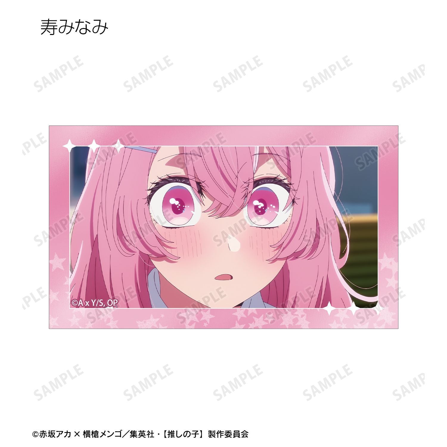 goods image