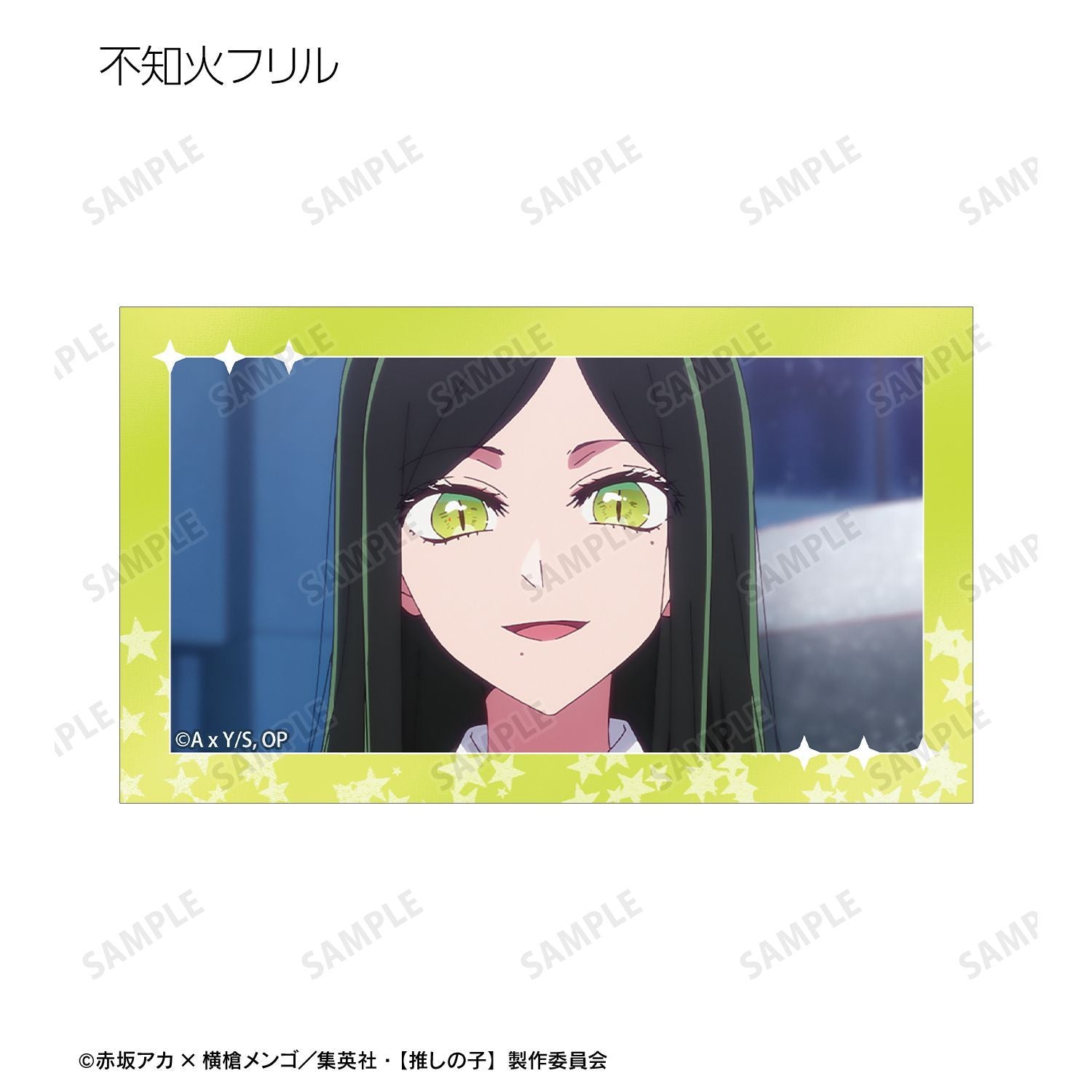 goods image
