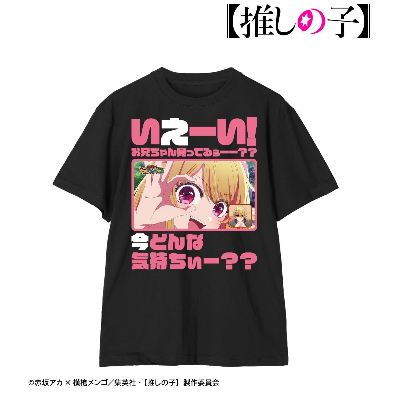 goods image
