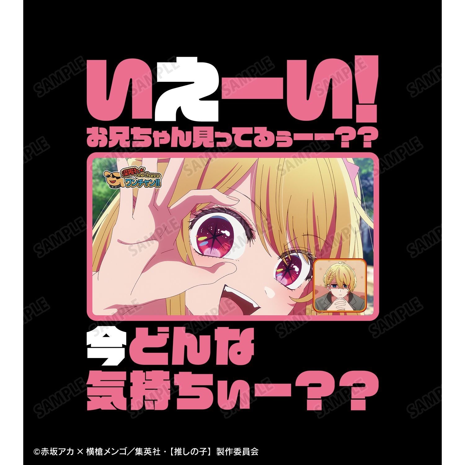 goods image