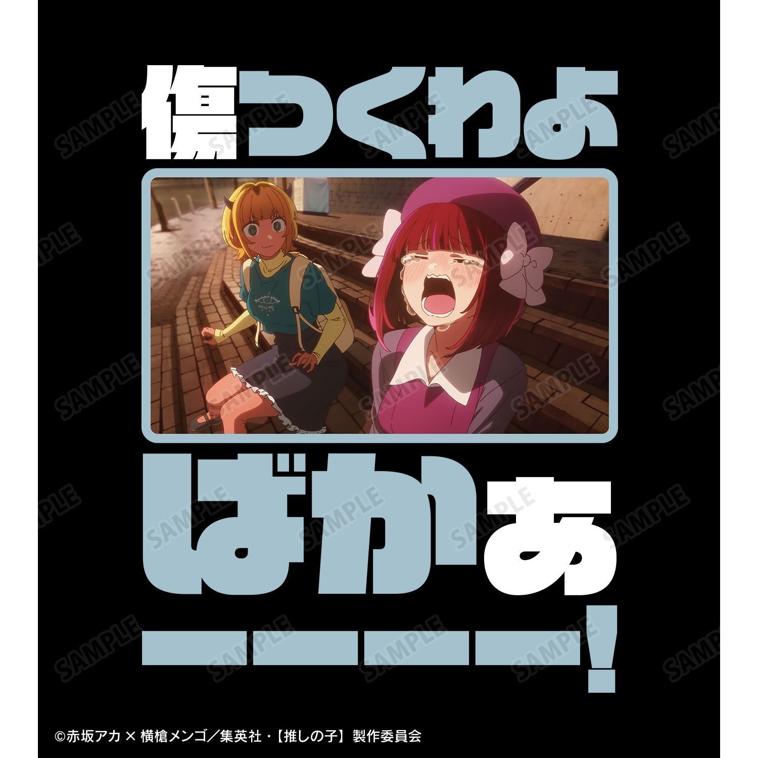 goods image