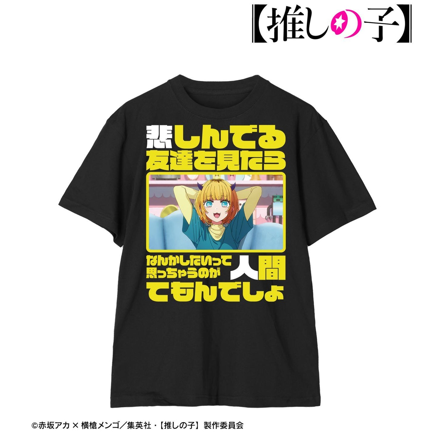 goods image