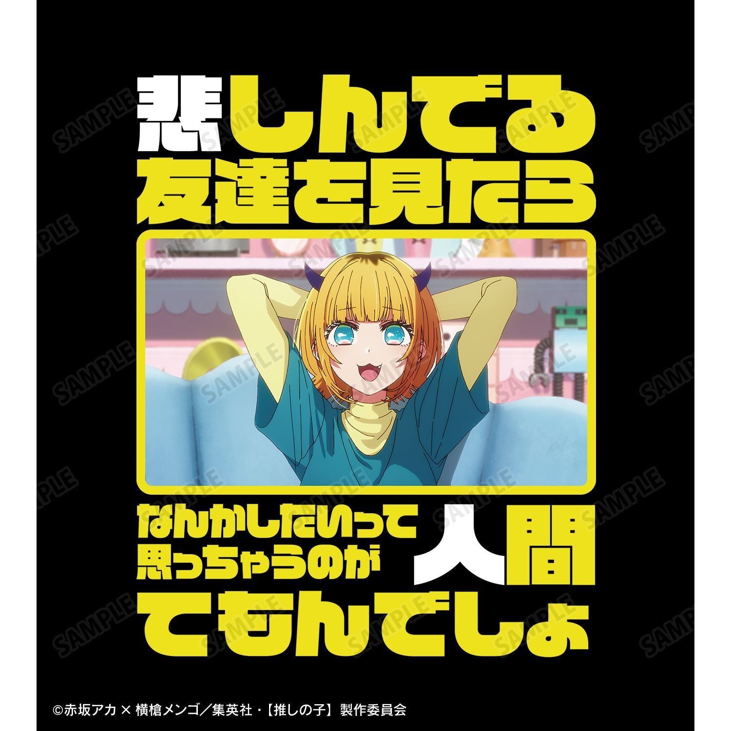 goods image