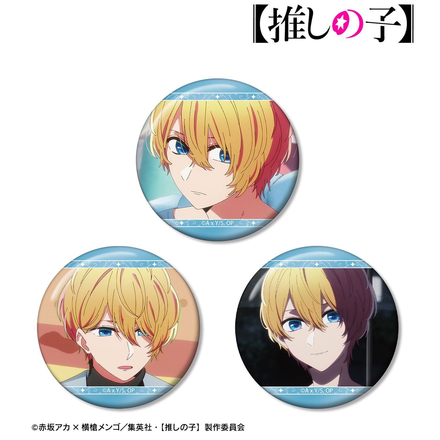 goods image