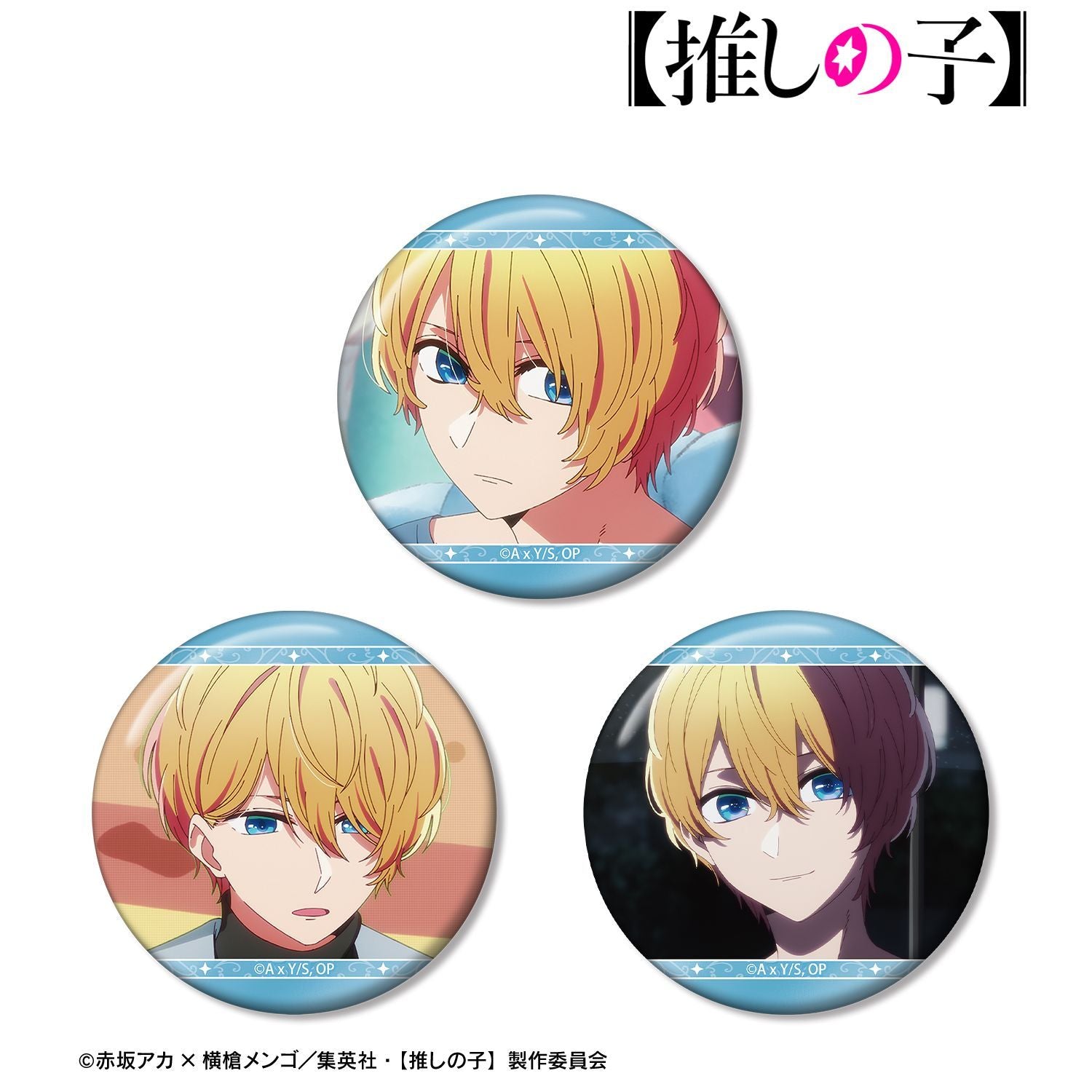 goods image