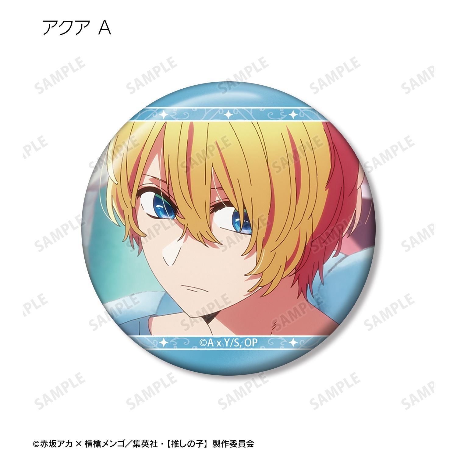 goods image