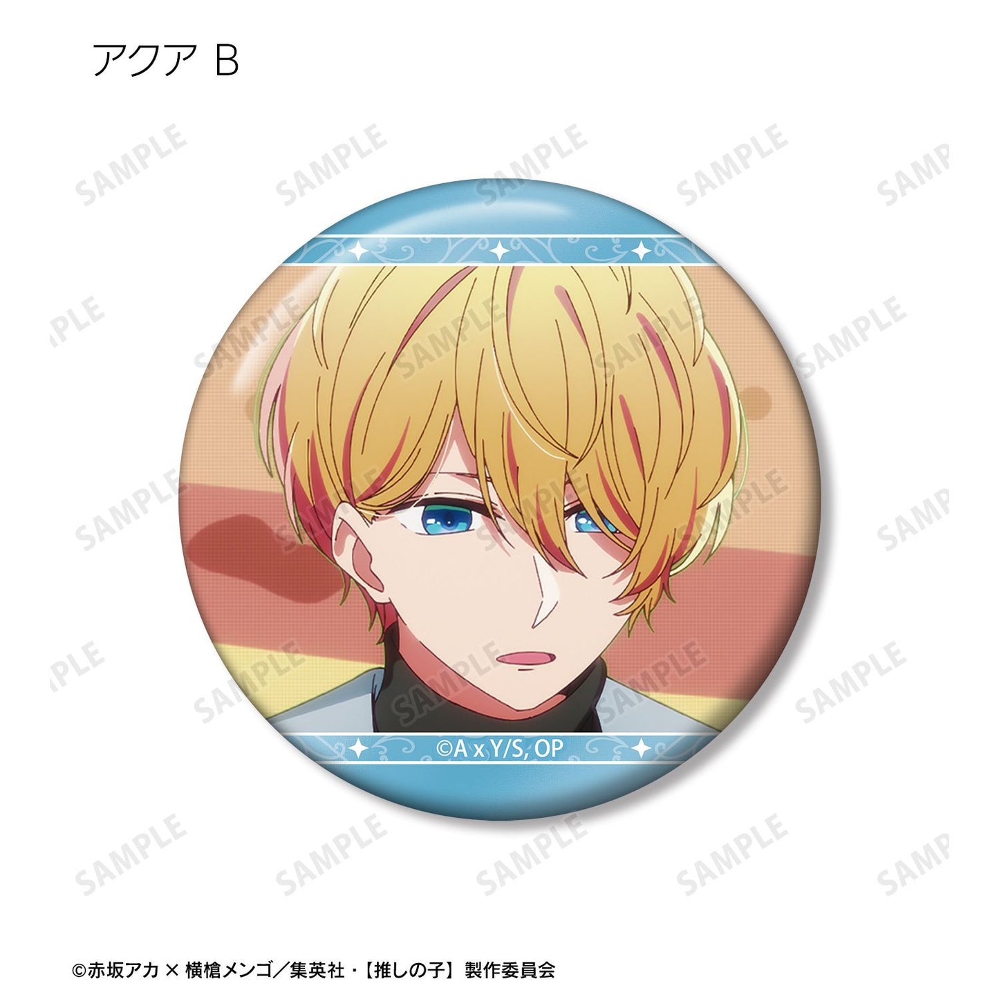goods image