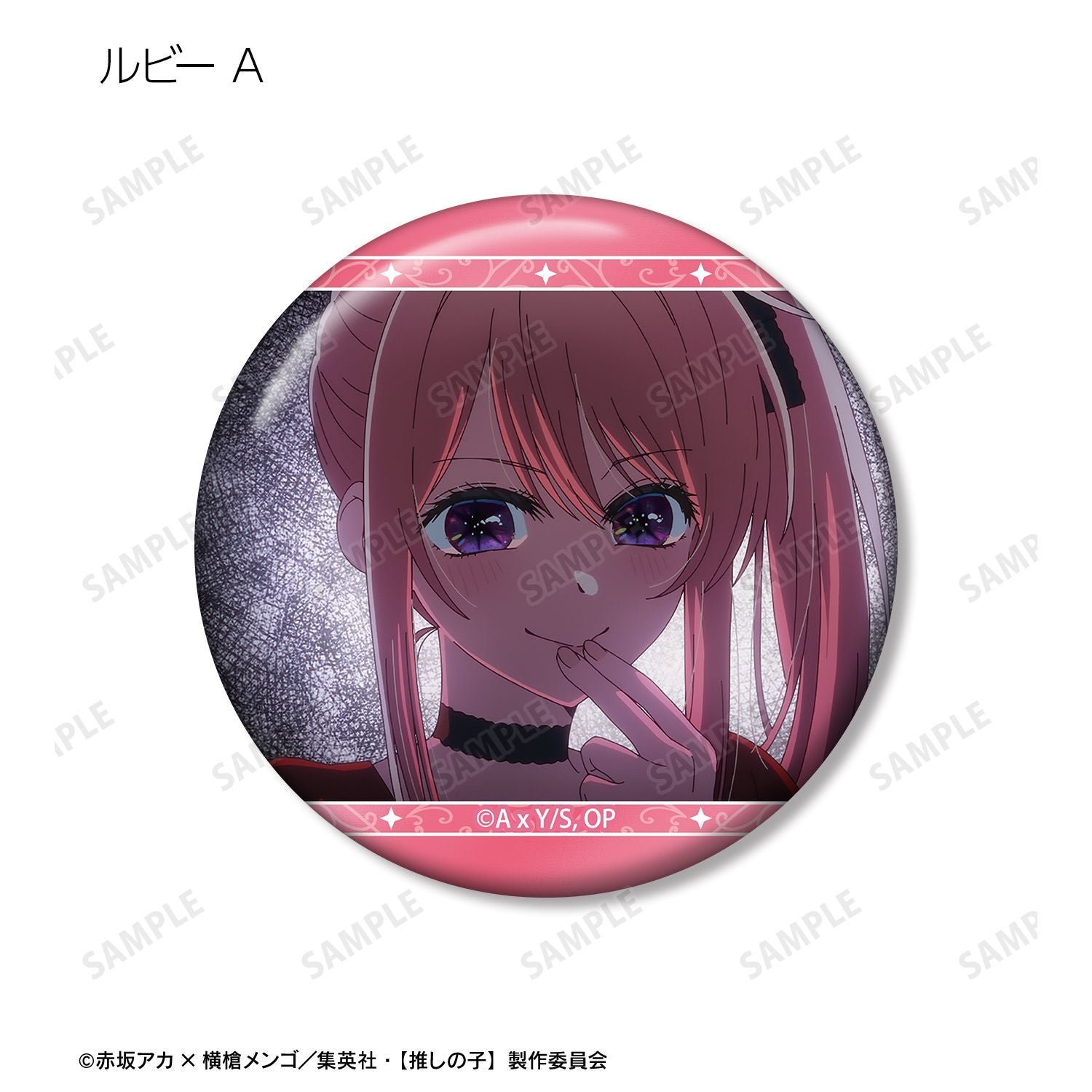 goods image
