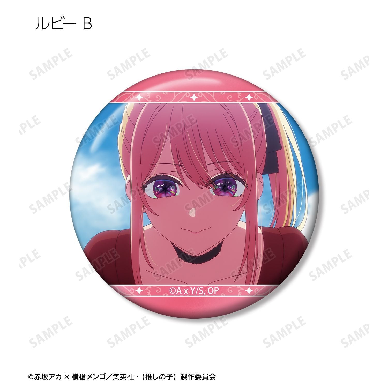 goods image