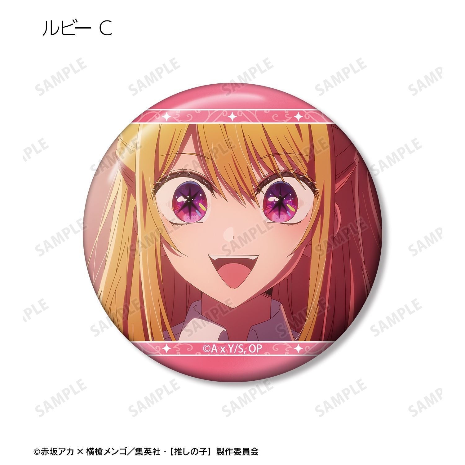 goods image