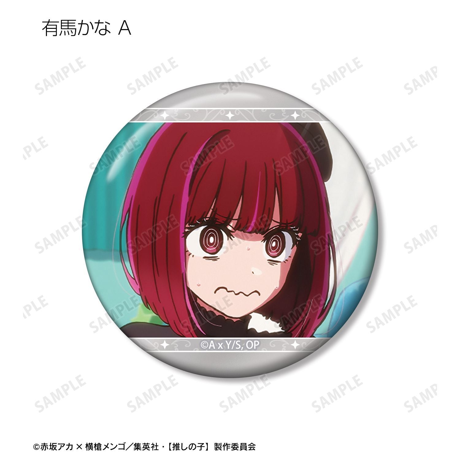 goods image