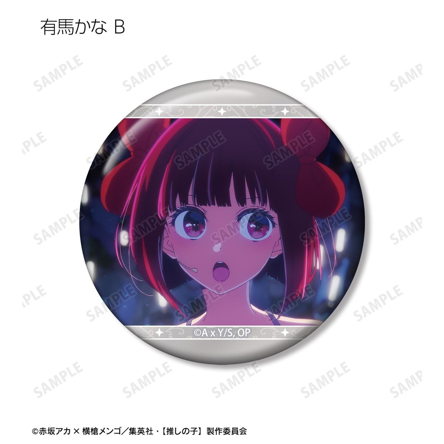 goods image