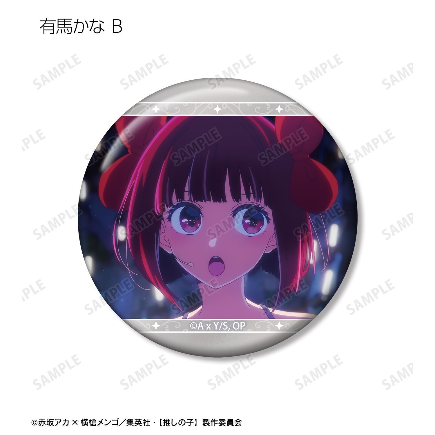 goods image
