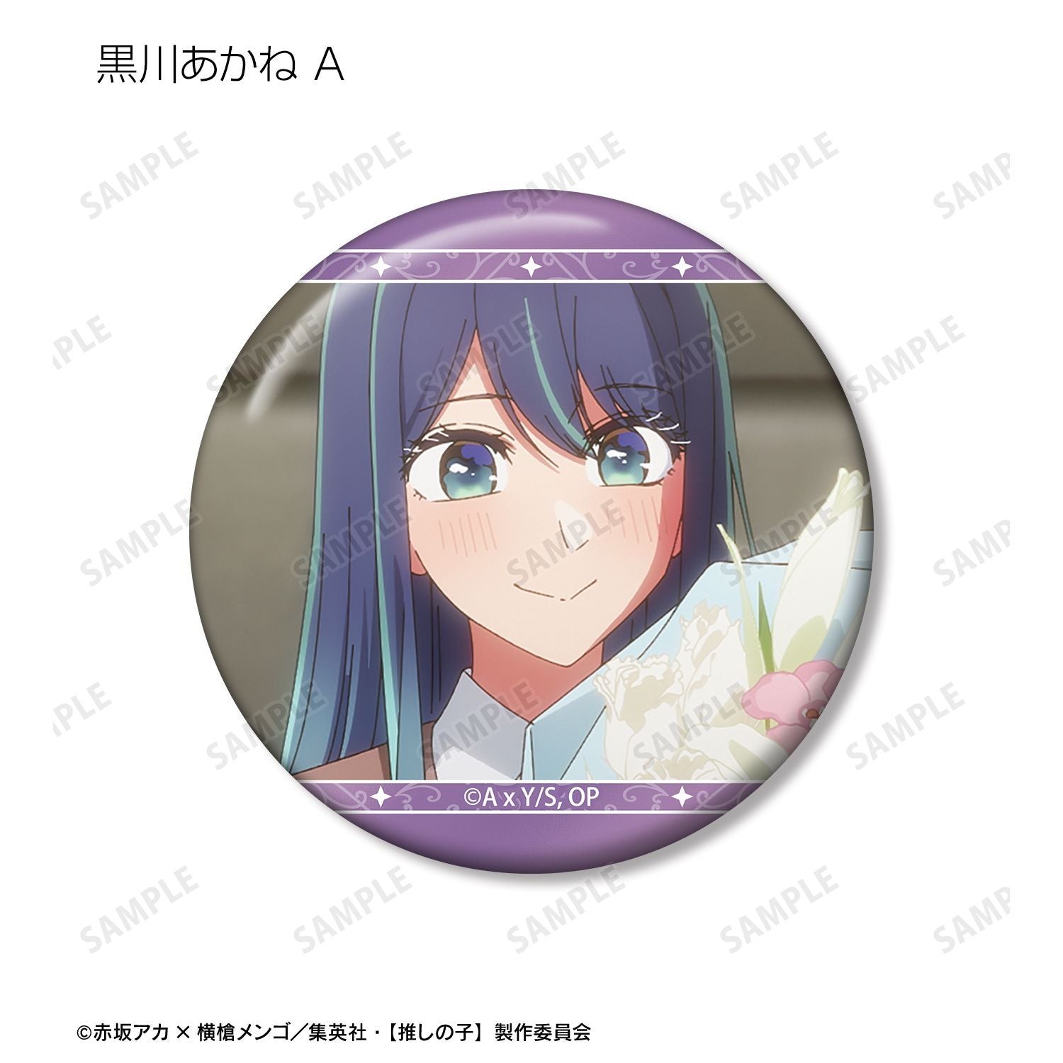 goods image