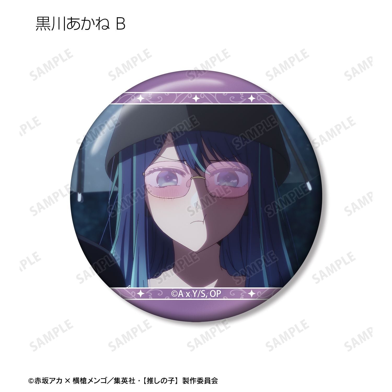 goods image