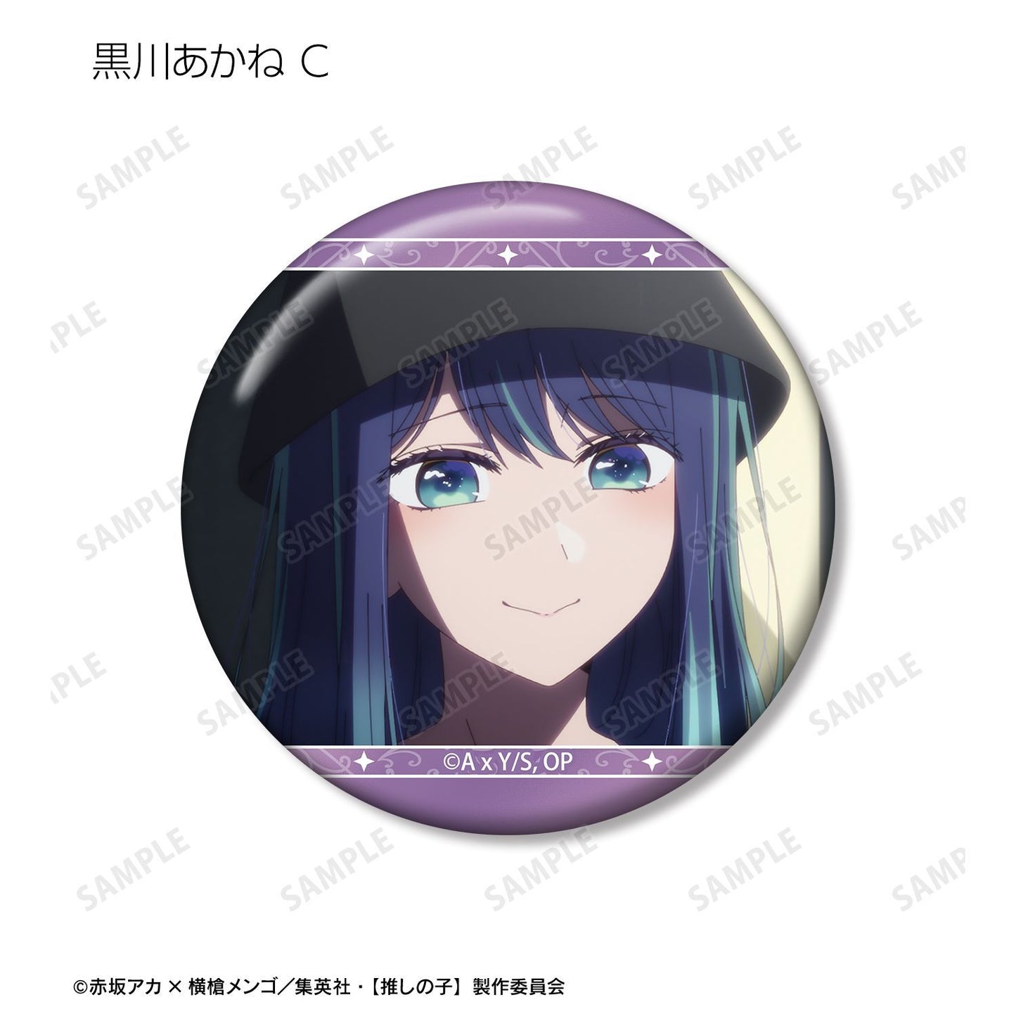 goods image