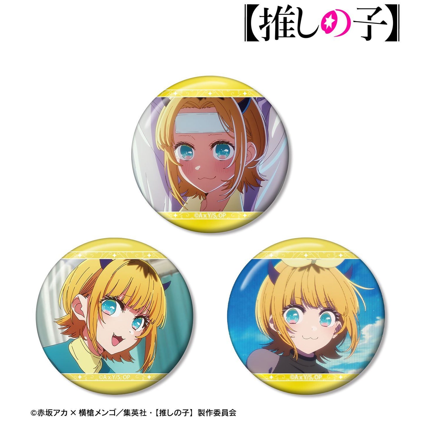 goods image