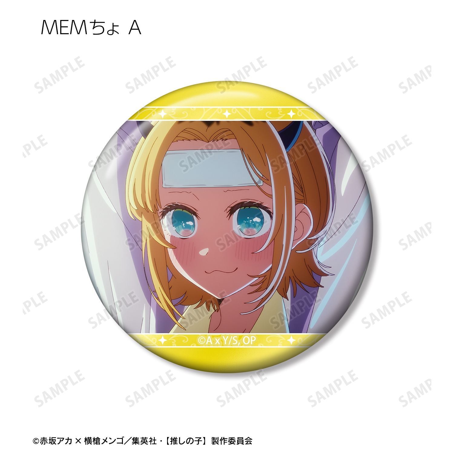 goods image