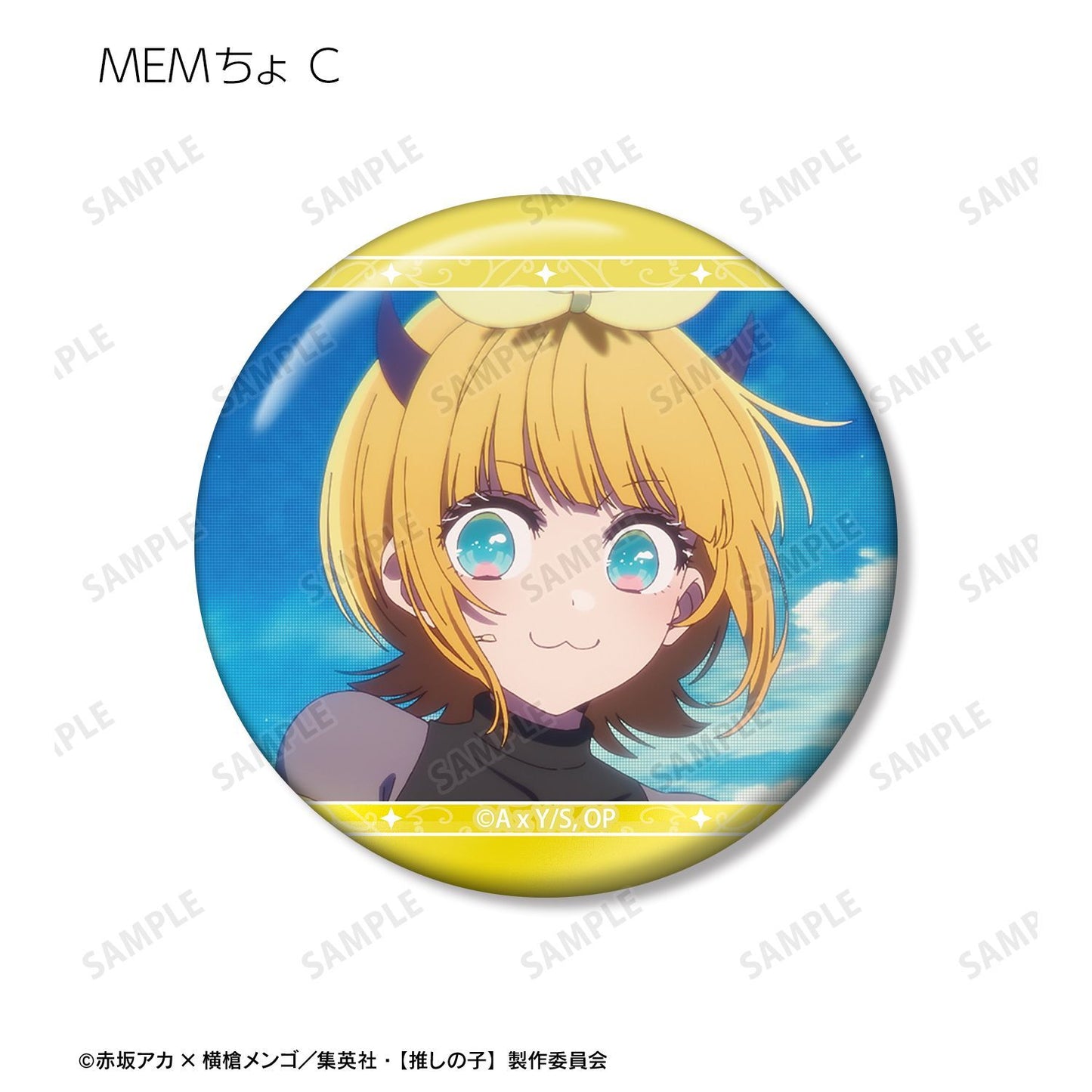 goods image