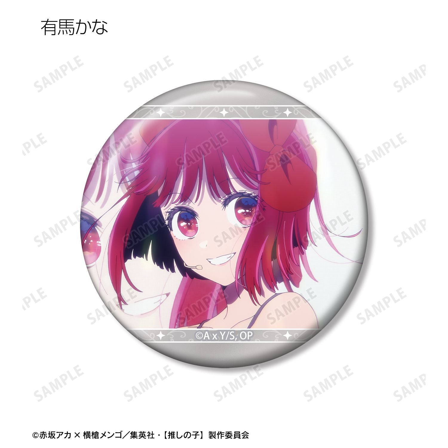 goods image