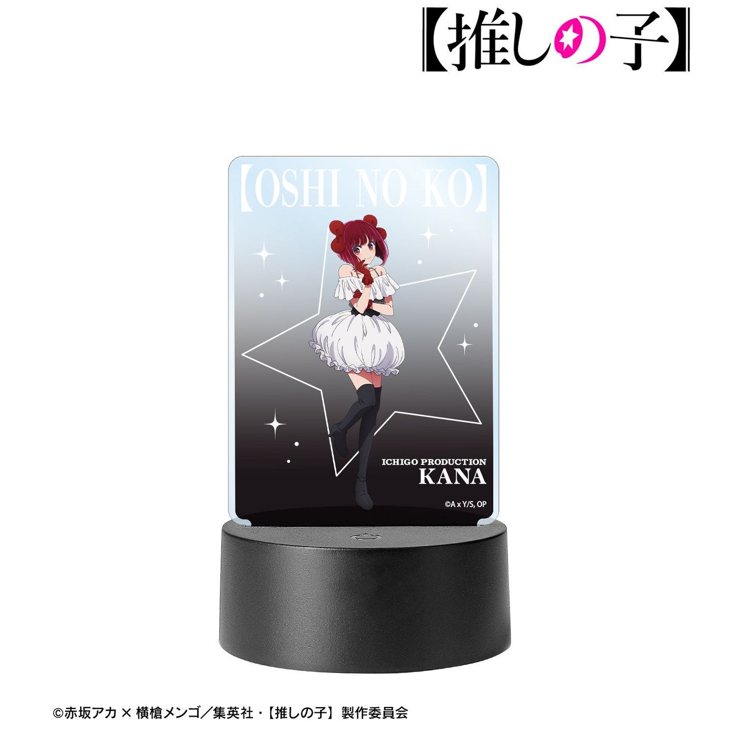goods image