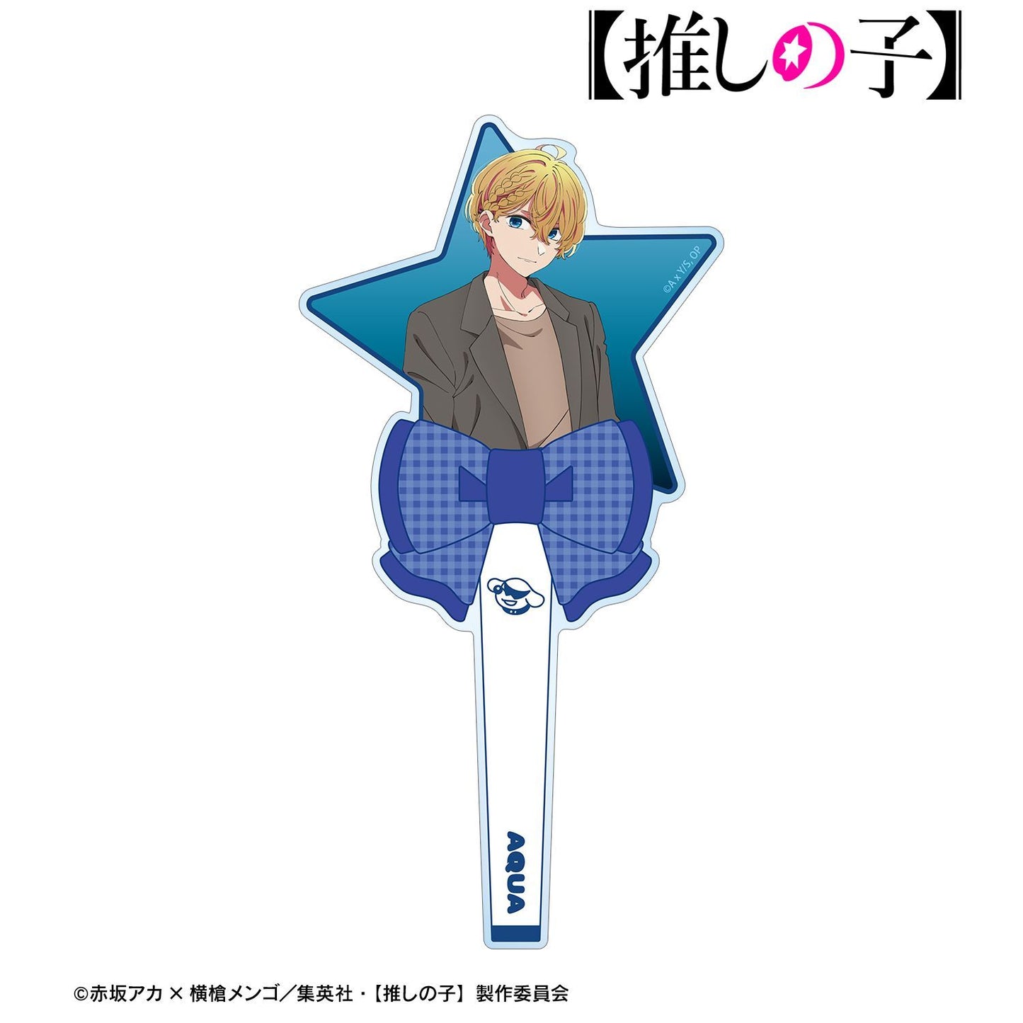 goods image