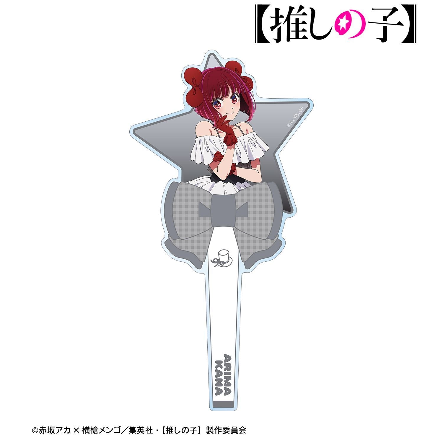 goods image