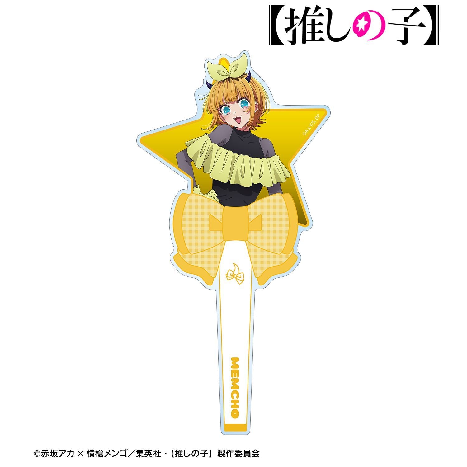 goods image
