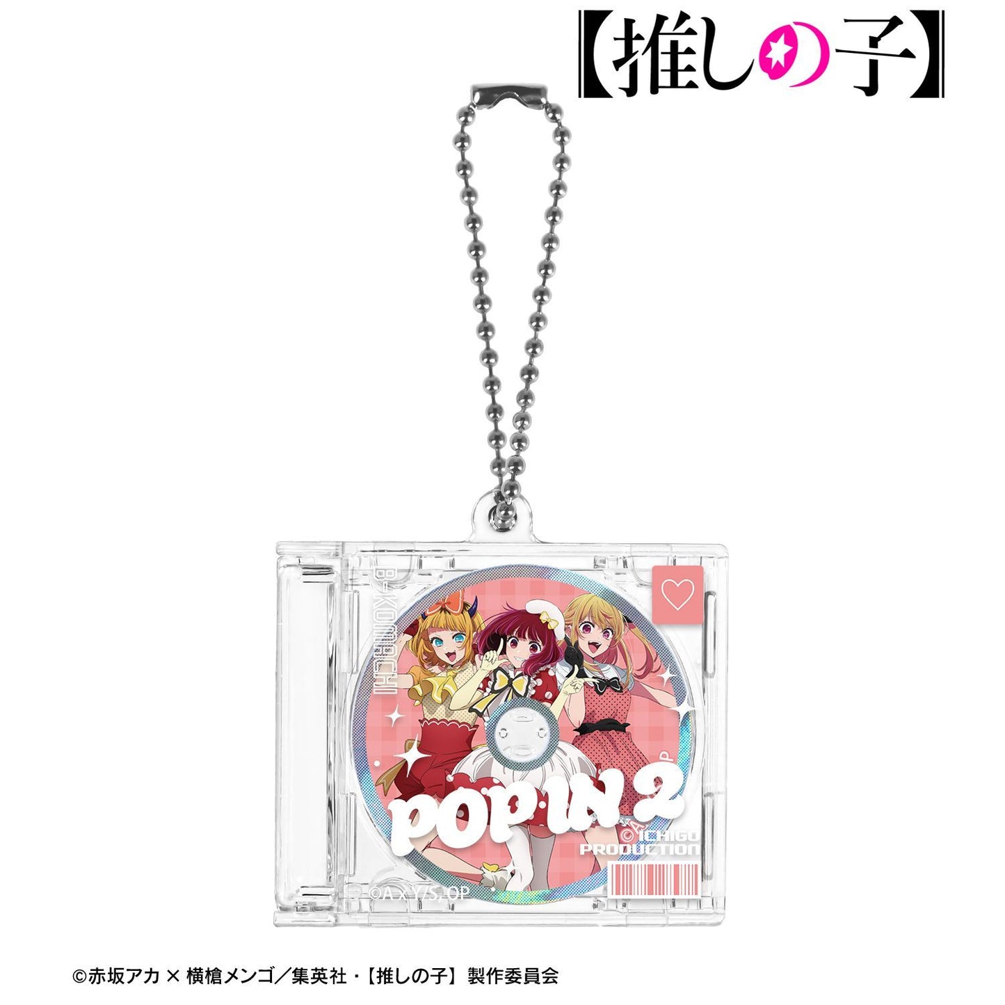 goods image