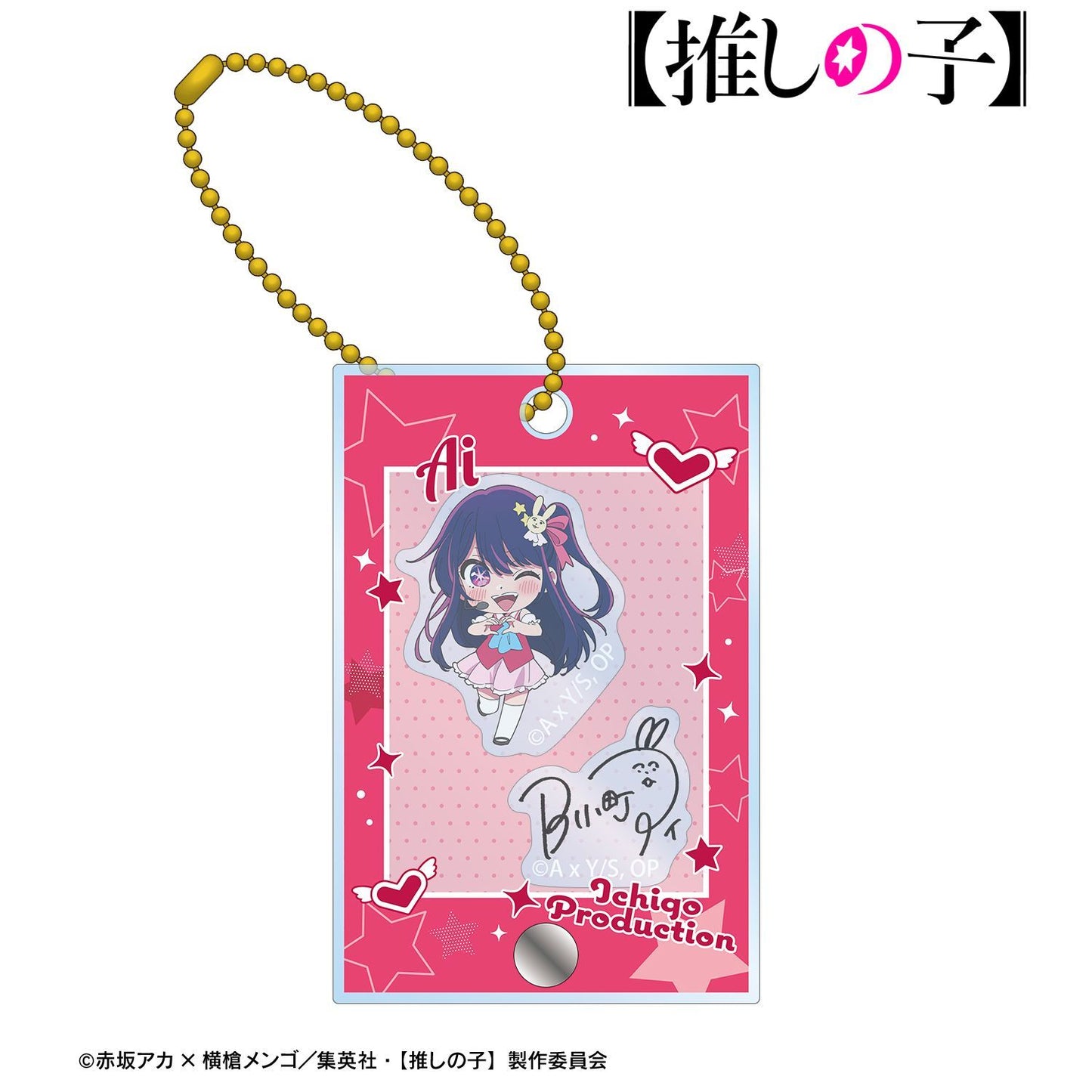 goods image