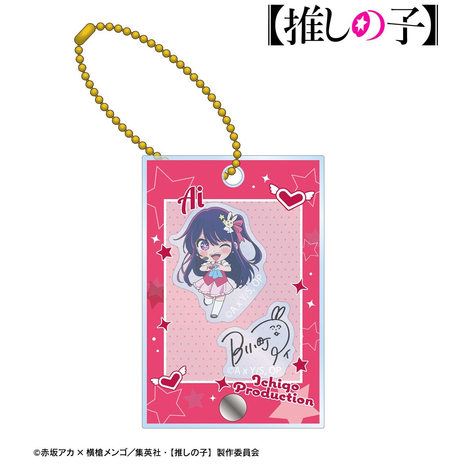 goods image