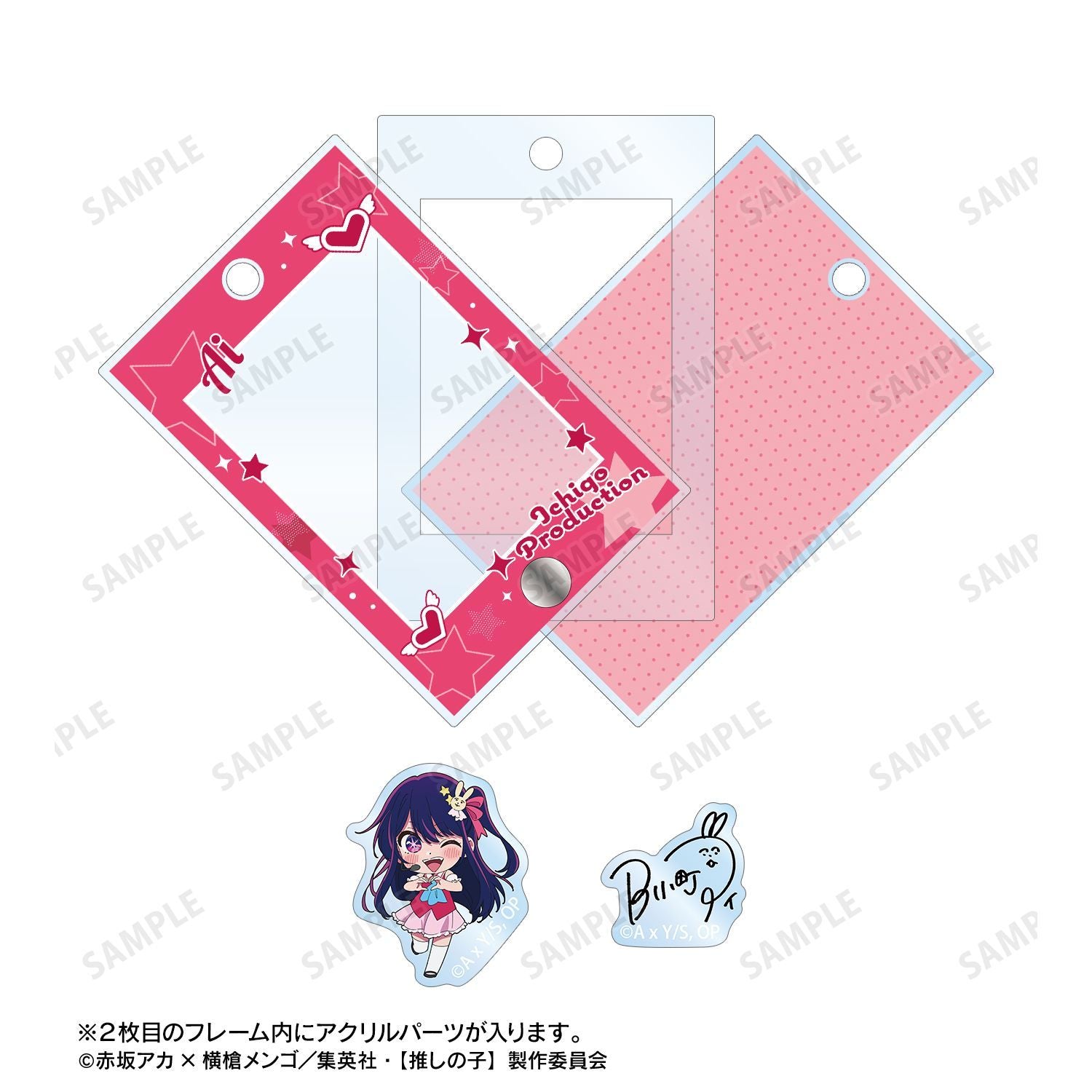 goods image