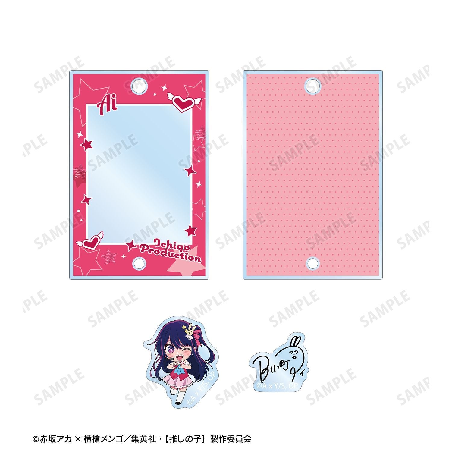 goods image