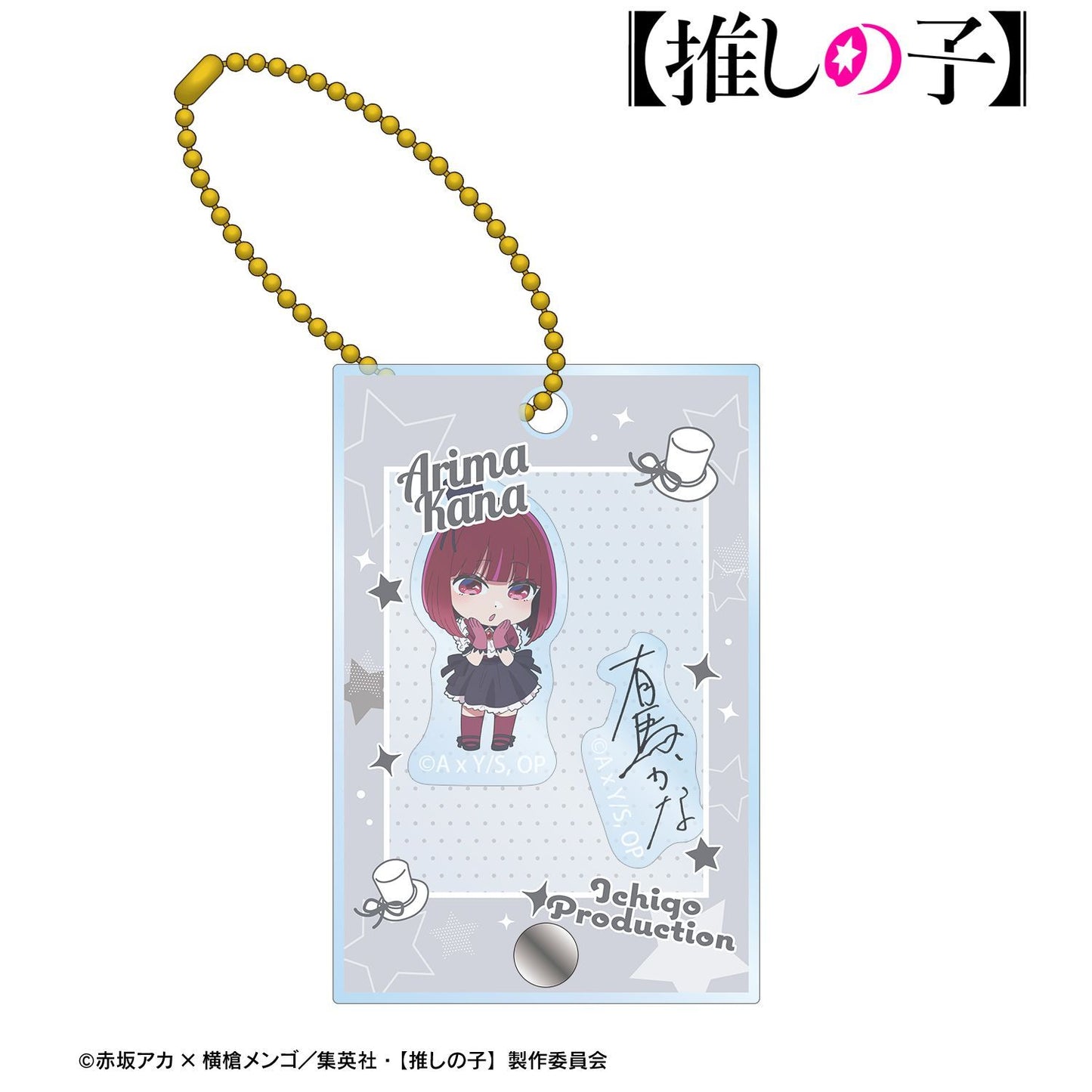 goods image