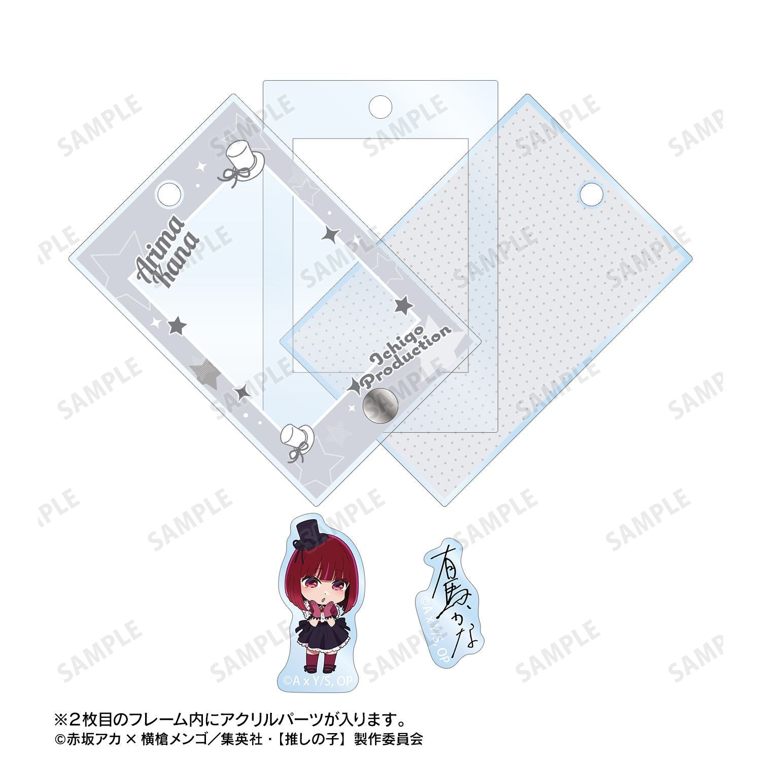 goods image