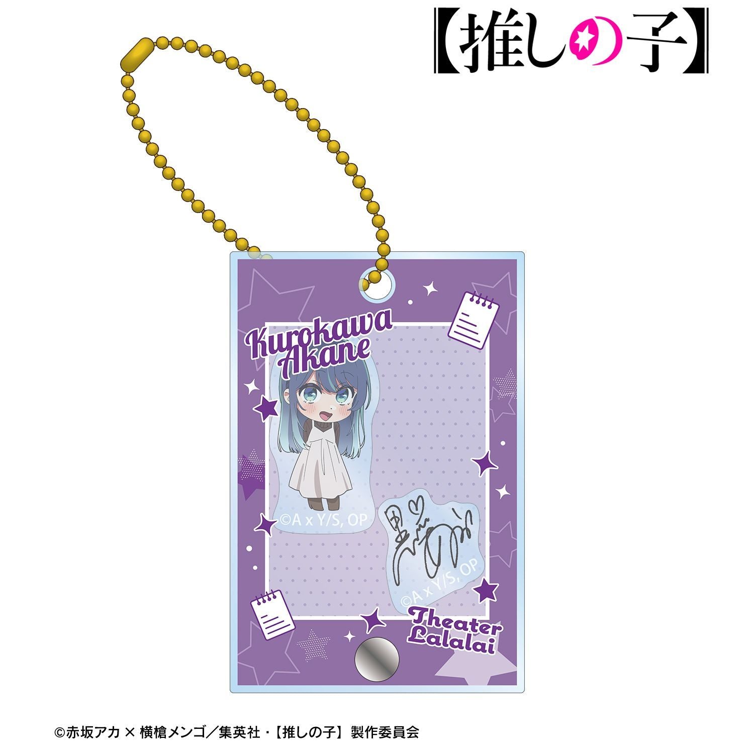 goods image