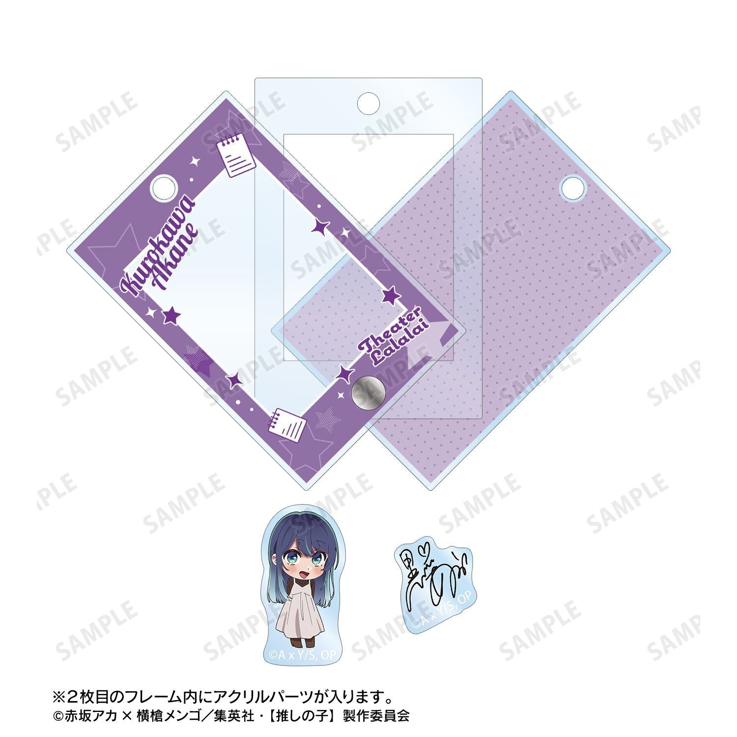 goods image