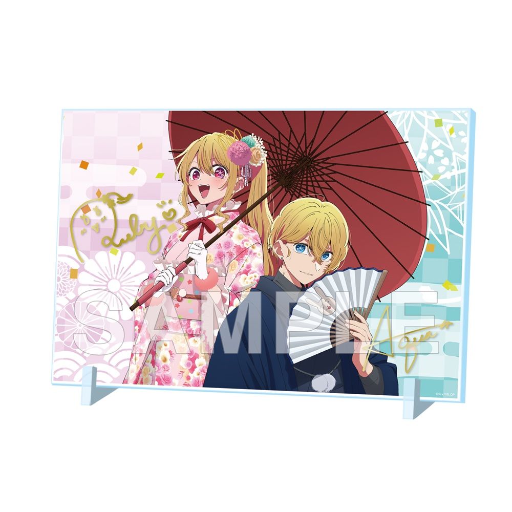 goods image