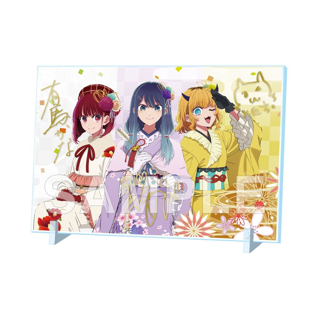 goods image