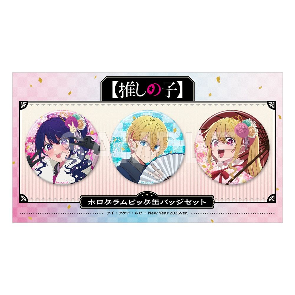 goods image