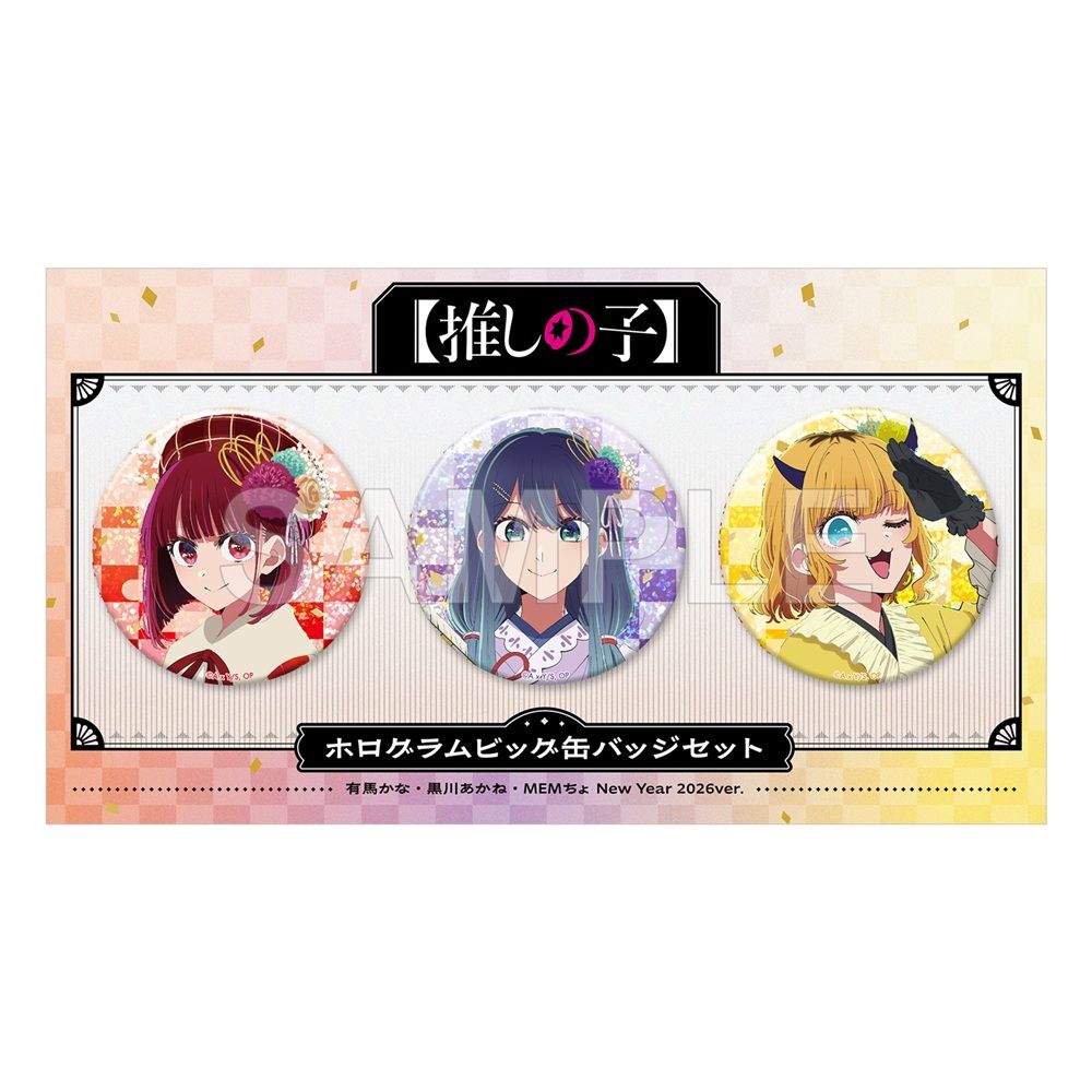 goods image