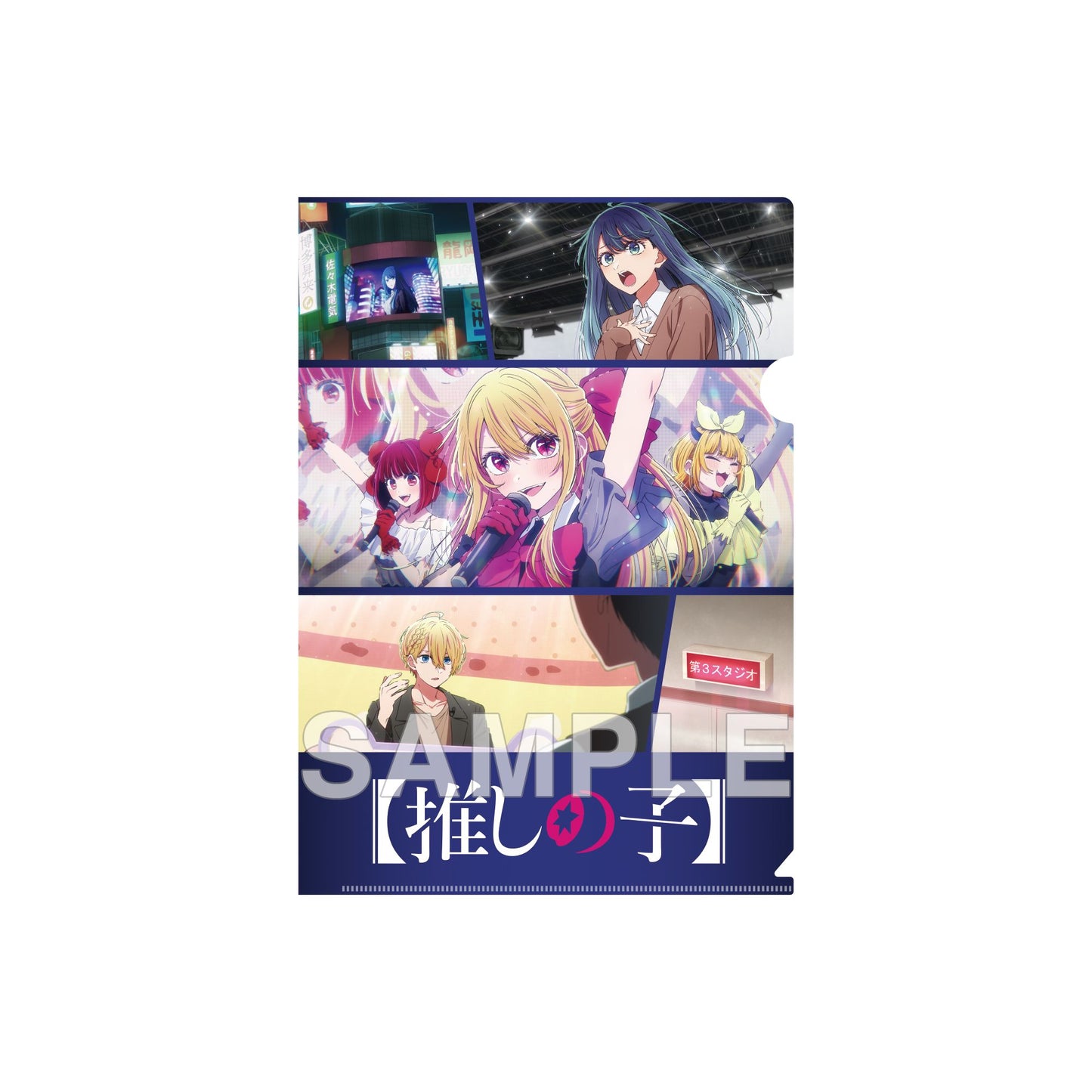 goods image