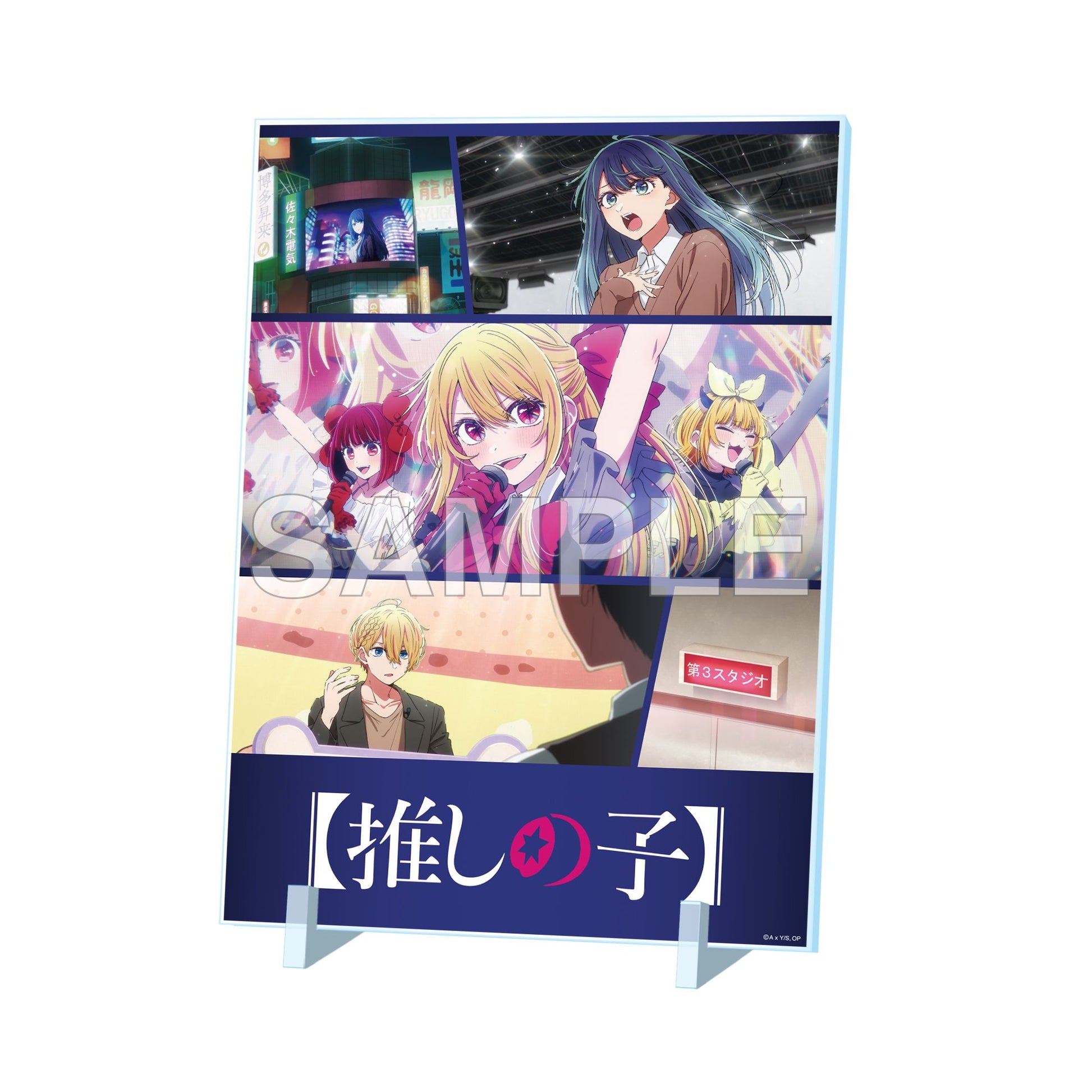 goods image