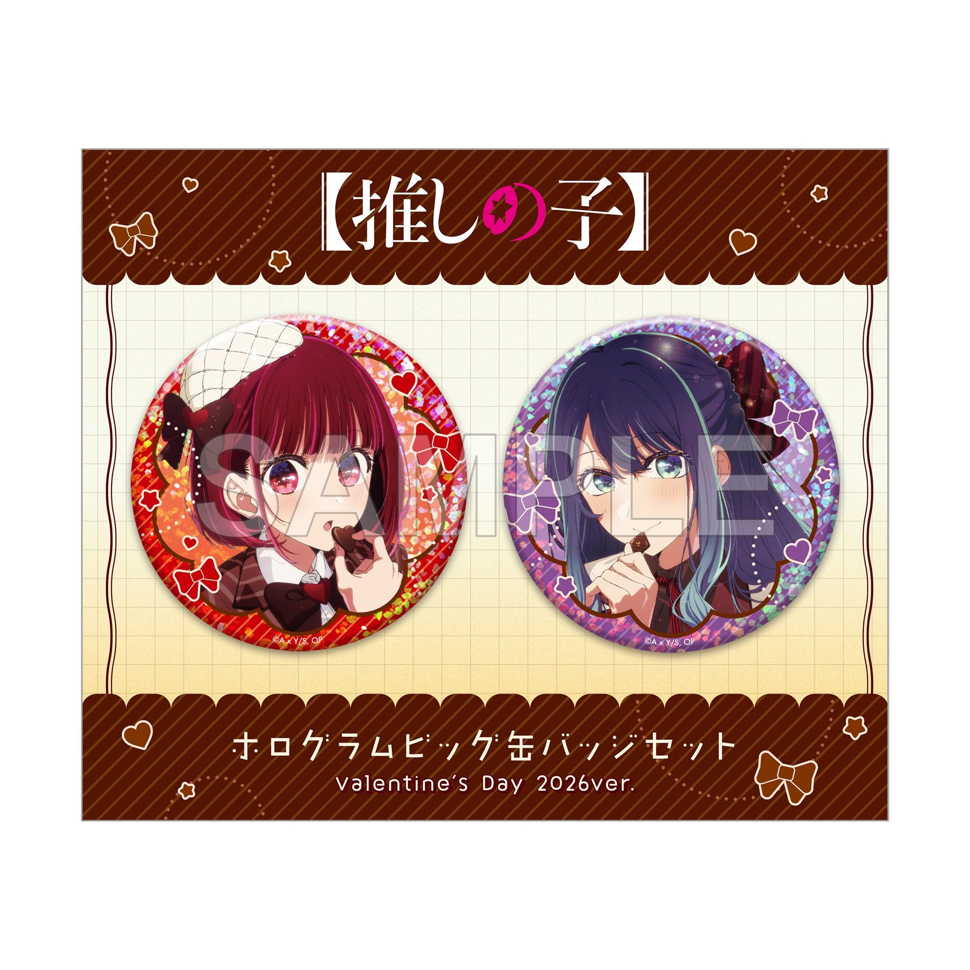 goods image
