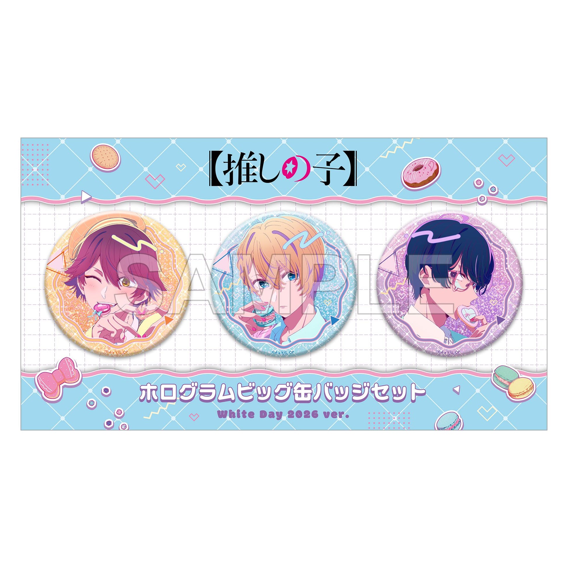 goods image