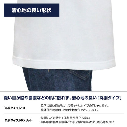 goods image