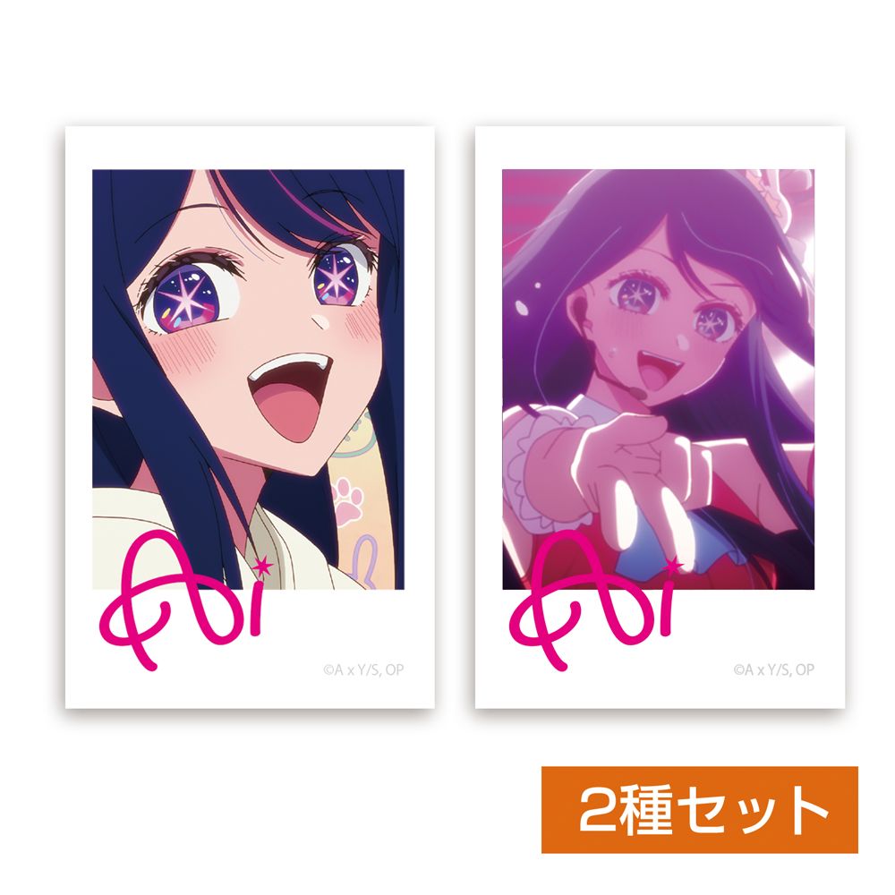 goods image