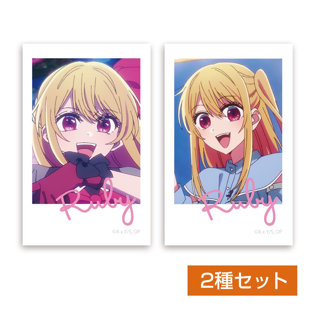 goods image