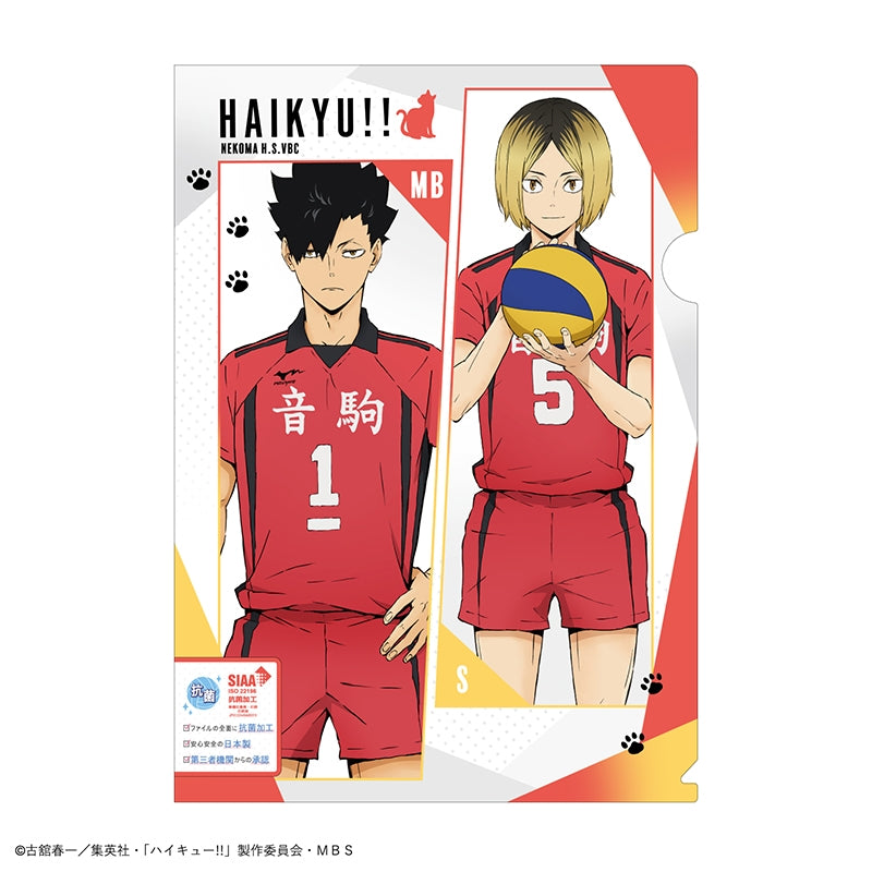 ハイキュー!!_抗菌A4シングルクリアファイル(音駒高校)