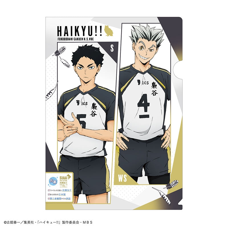 ハイキュー!!_抗菌A4シングルクリアファイル(梟谷学園高校)